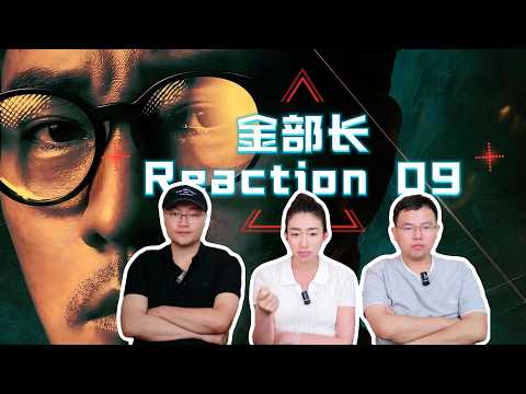 Video thumbnail: AGENT KIM REACTIVATED Episode 9 Reaction! 金特务| 김부장