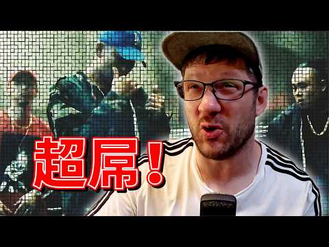 Video thumbnail: 澳洲饒舌歌手解析頑童MJ116《走跳》｜台饒的街頭靈魂！(Australian Rapper Breaks Down MJ116 “Walk the Streets”)