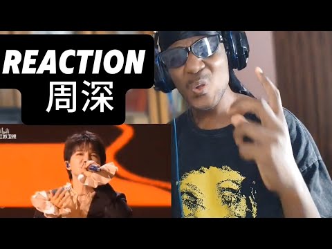 Video thumbnail: REACTION 周深｜综艺】《音乐缘计划》EP01 演绎《沉默的羔羊》#reaction #周深 #流行歌手