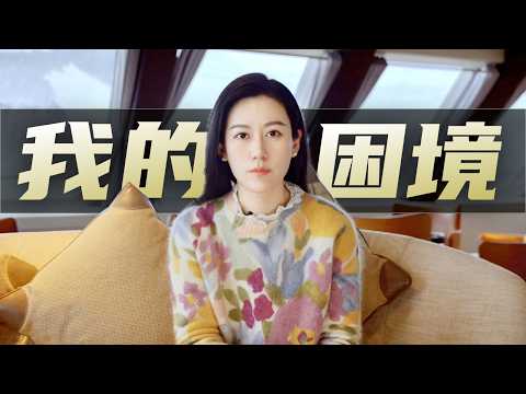 Video thumbnail: 做自媒体6年了，我想说…