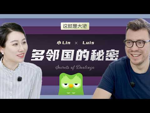Video thumbnail: 上市了，就不得不向华尔街低头吗?